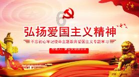 魂之幻影