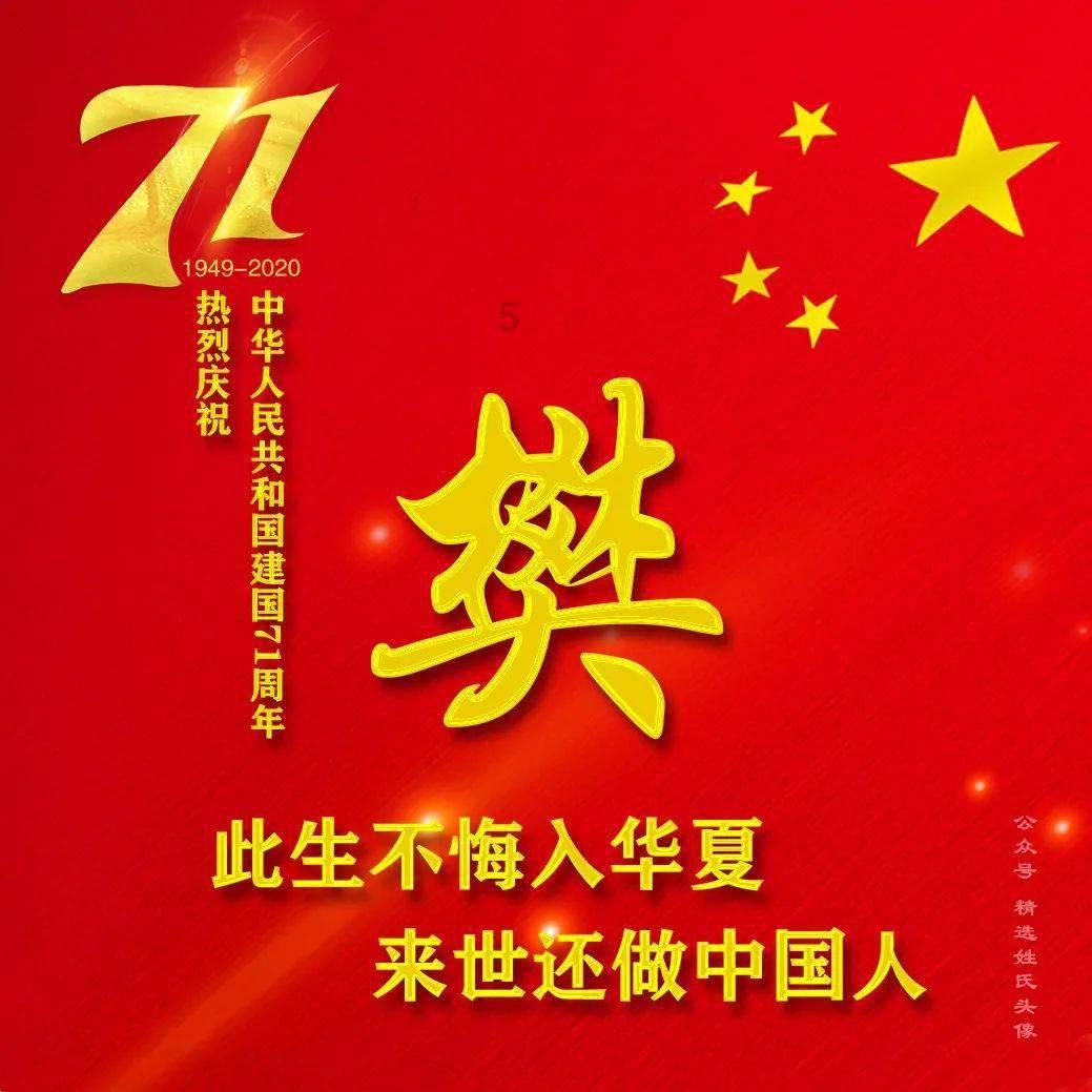 【哈德曼体育明星学员】丁温杰：锐意进取，潜心向学